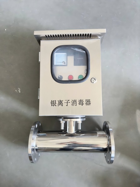 银离子消毒器
